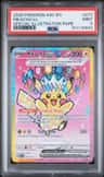 Pikachu Ex