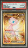 Mew Ex