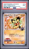 Spiky-Eared Pichu