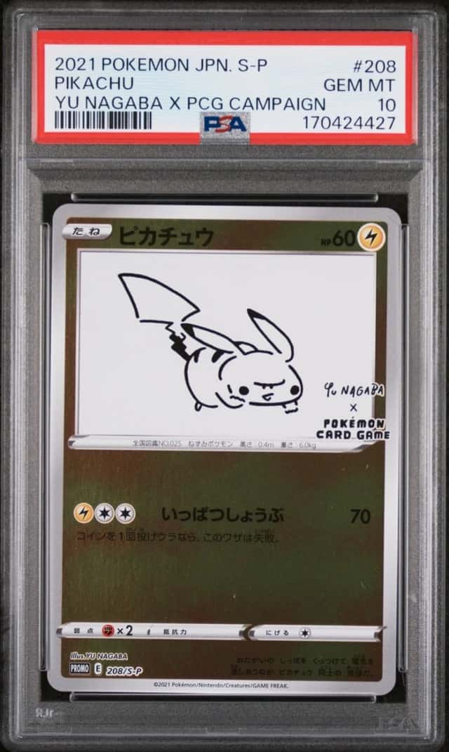 2021 POKEMON JAPANESE S PROMO #208 PIKACHU PSA 10