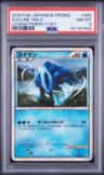 Suicune