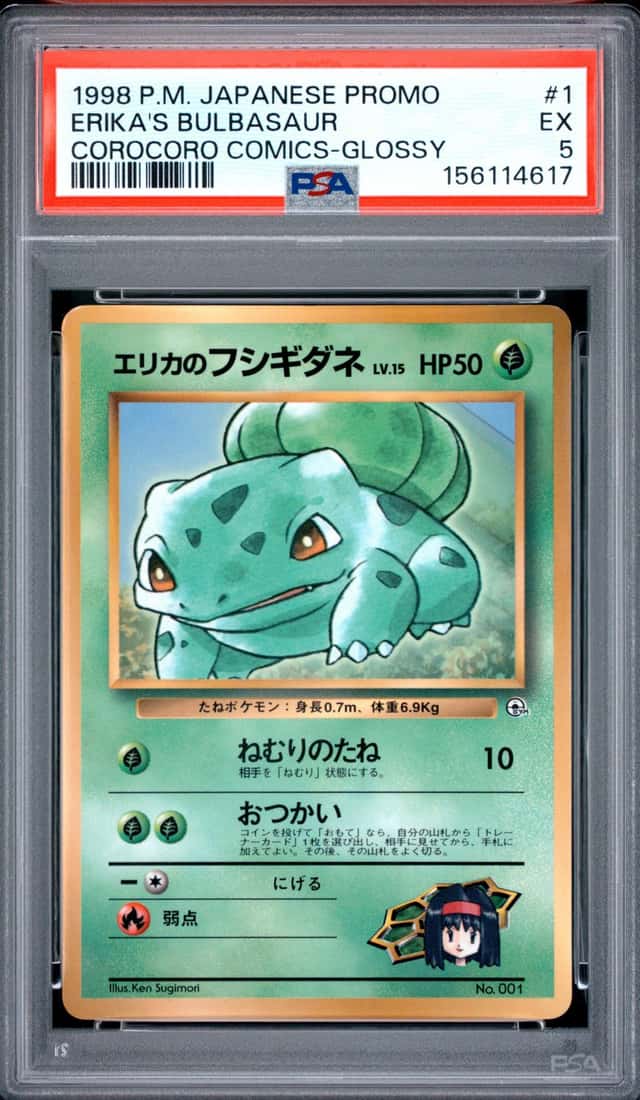 Erika's Bulbasaur