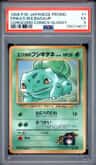 Erika'S Bulbasaur