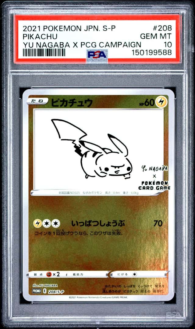 Pokemon Pikachu S Promo 208/S-P Yu Nagaba Campaign Japanese PSA 10 Gem Mint