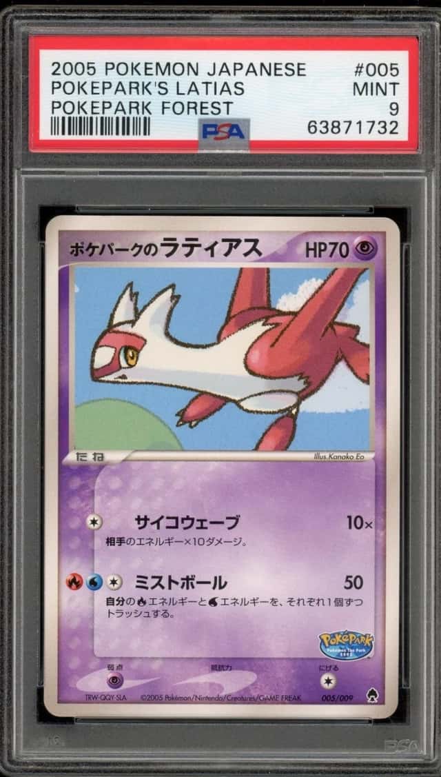 Pokepark's Latias