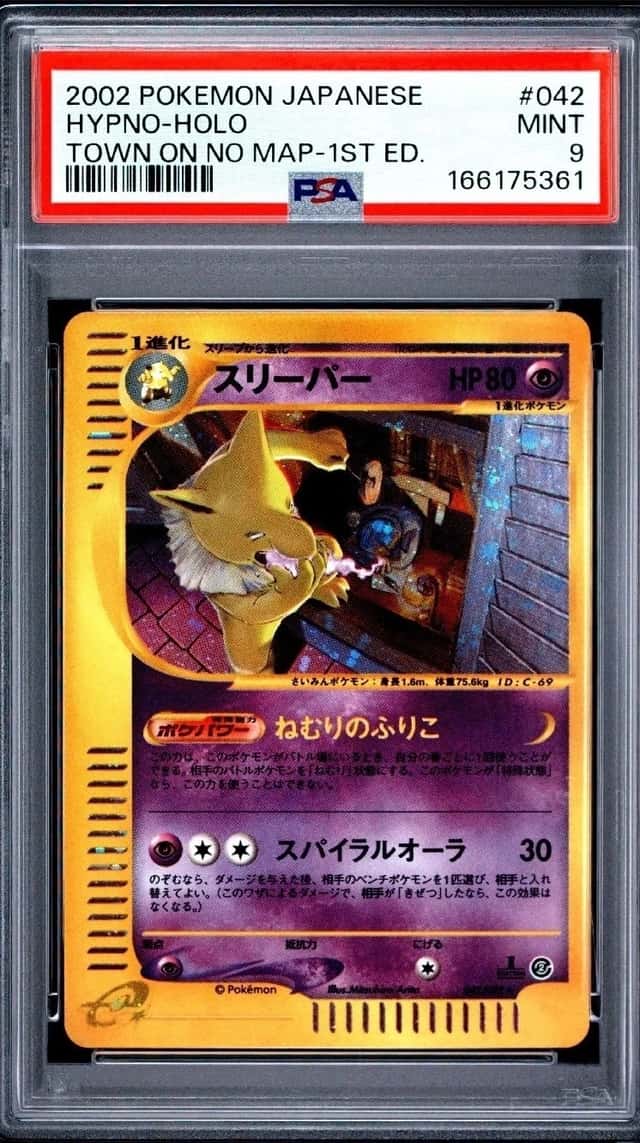 🌀SWIRL🌀 2002 POKEMON JAPANESE TOWN ON NO MAP 1ST EDITION #042 HYPNO HOLO PSA 9