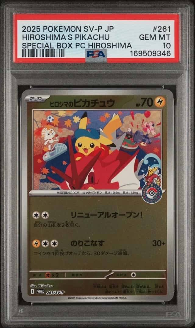 2025 POKEMON JPN PROMO POKEMON CENTER HIROSHIMA #261 HIROSHIMA'S PIKACHU PSA 10