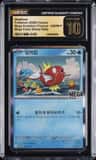 Magikarp