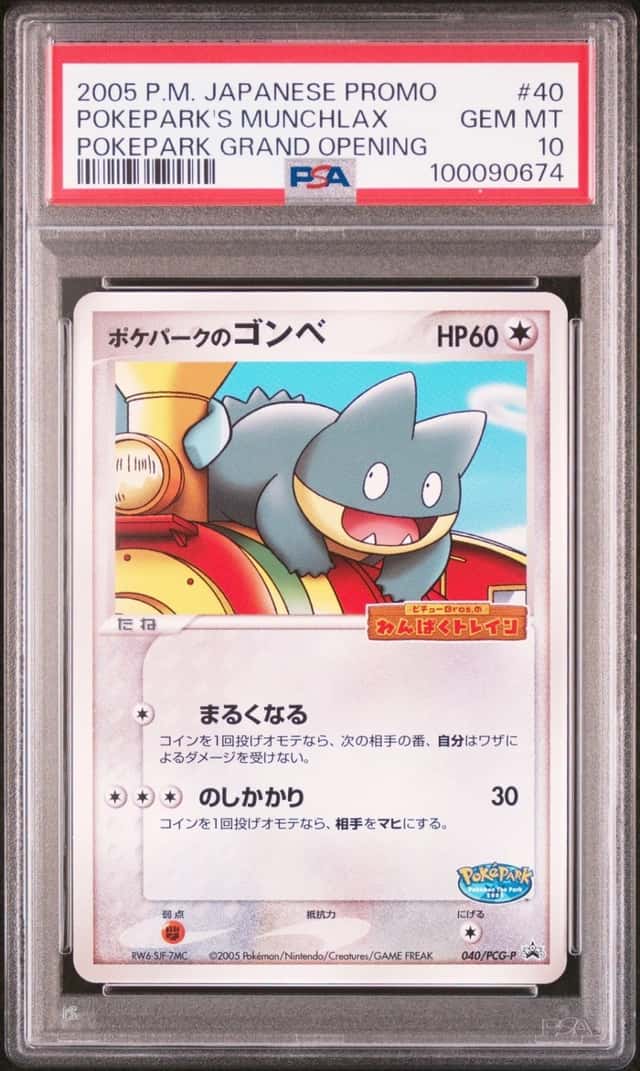 Pokepark's Munchlax