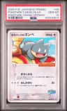 Pokepark'S Munchlax
