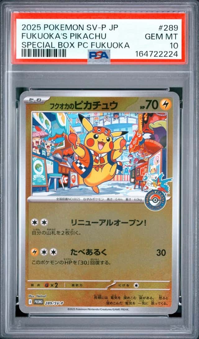 2025 POKEMON JAPANESE SV-P PROMO #289 FUKUOKA'S PIKACHU PSA 10