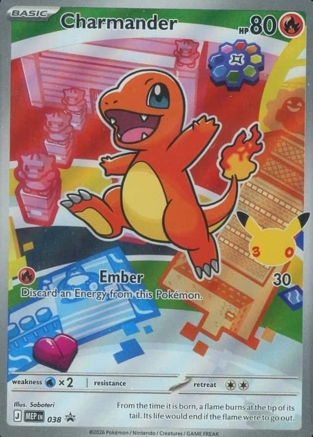 Error