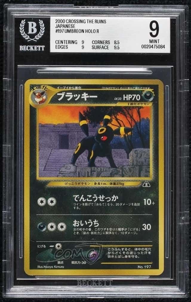 Umbreon