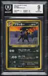 Umbreon