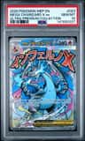 Mega Charizard X Ex