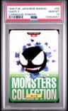 Gastly