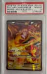 Charizard Ex