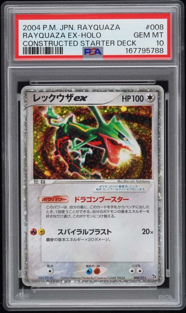 Rayquaza EX