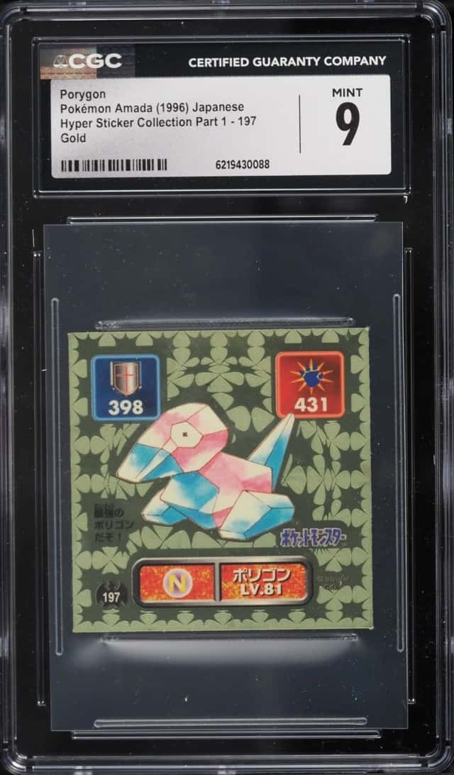 Porygon