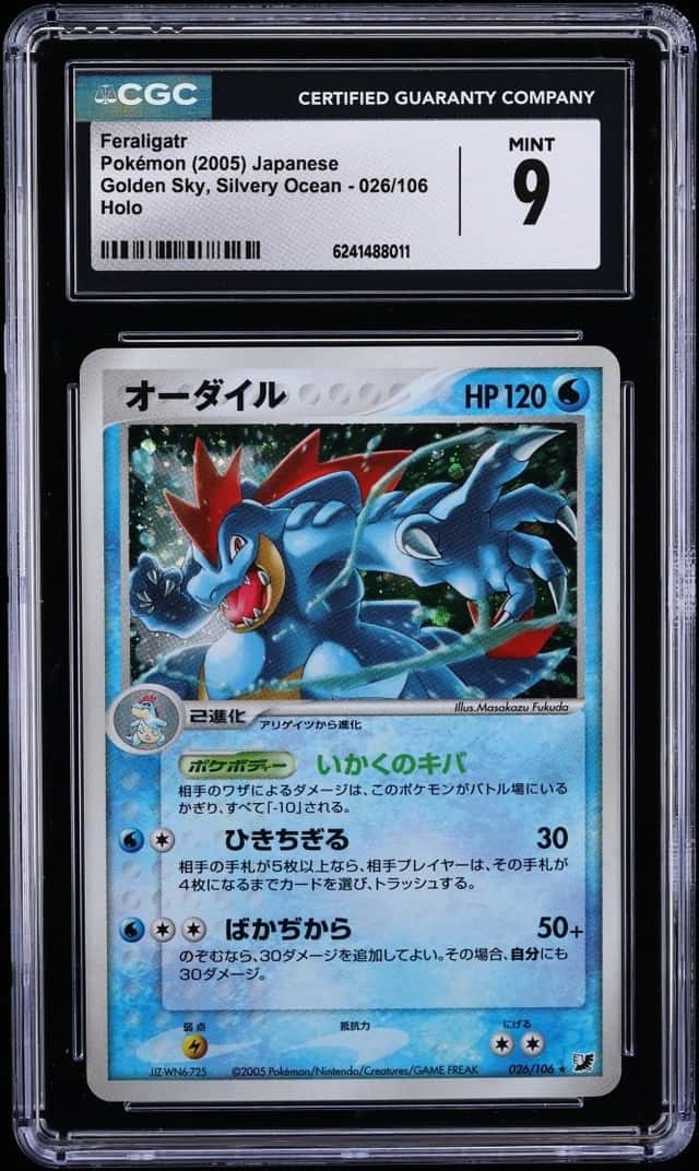 Feraligatr