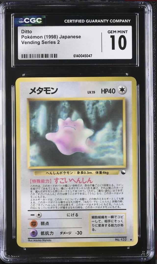 Ditto