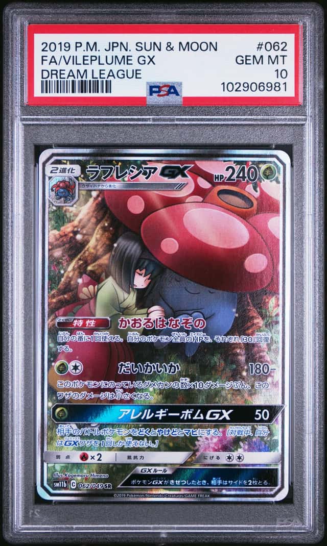 Vileplume GX