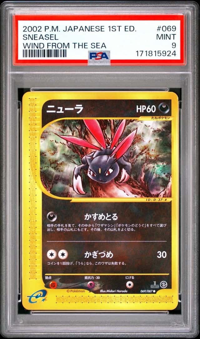Sneasel