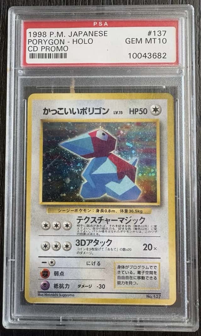 Cool Porygon