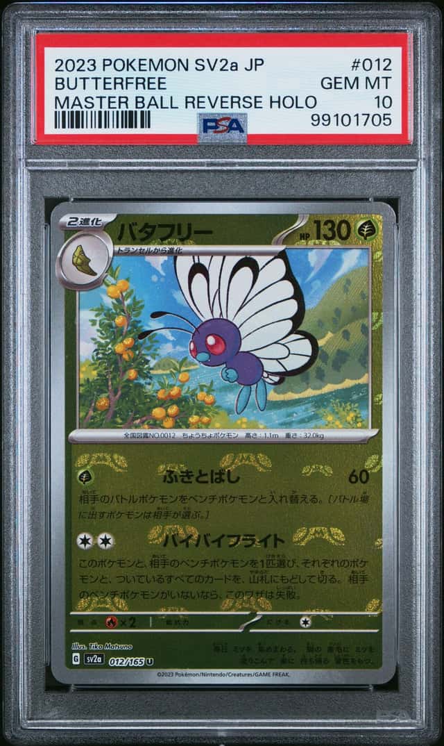 Butterfree