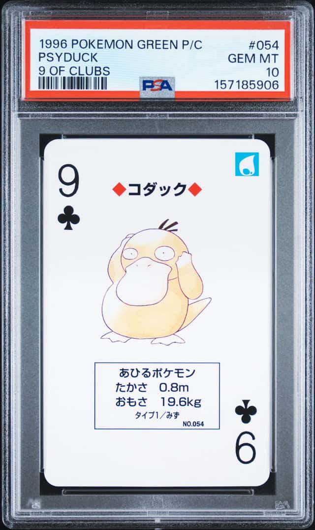 Psyduck