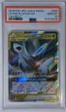 Latias & Latios Gx