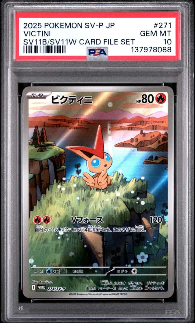 Victini