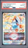 Lugia Vstar