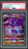 Naganadel Gx
