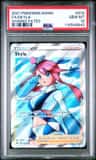 Skyla