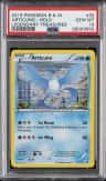 Articuno