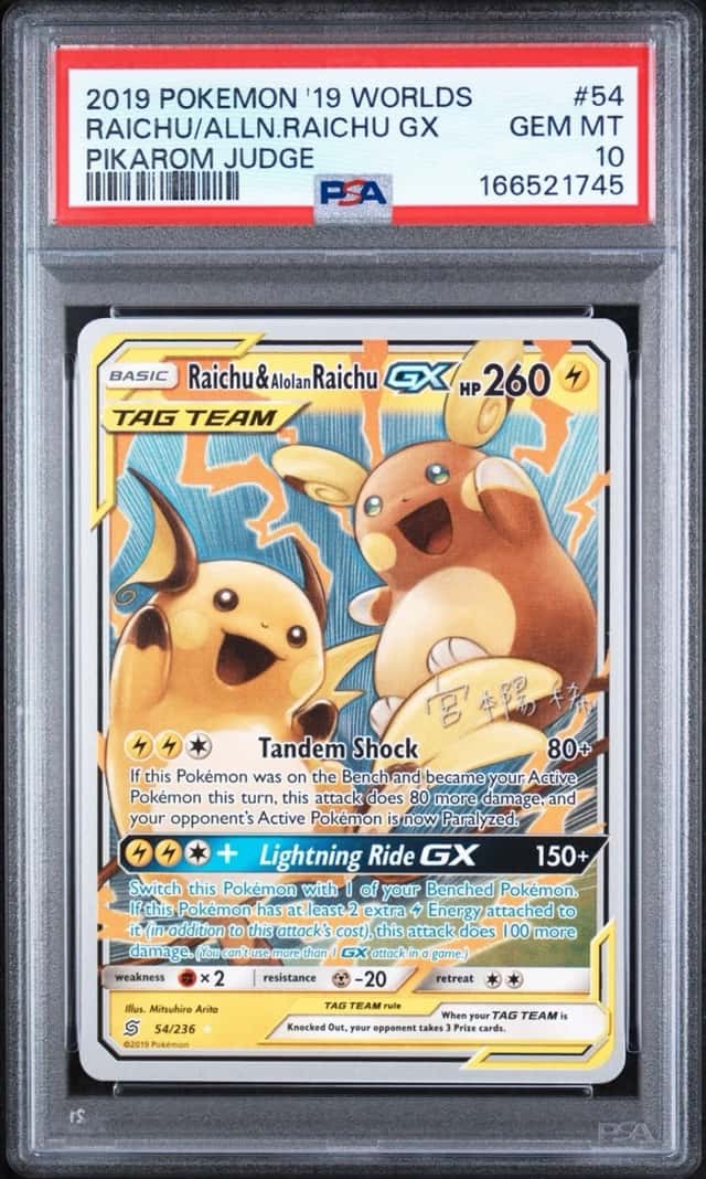Raichu/Alolan Raichu GX