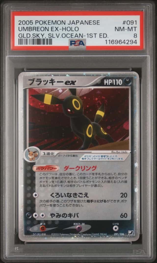 Umbreon EX