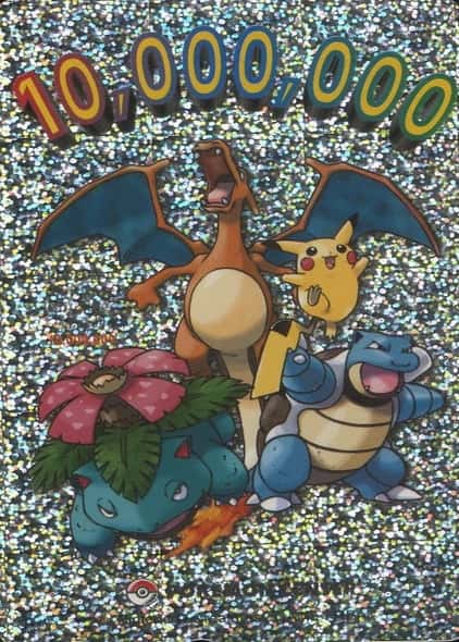 Pokemon Center