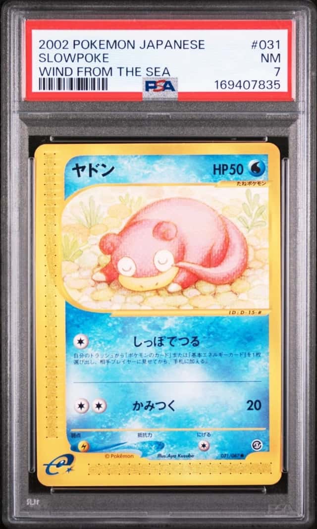 Slowpoke