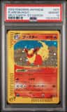 Flareon