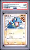 Totodile