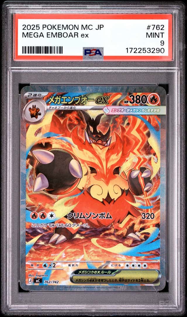 Mega Emboar ex