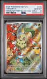 Chikorita