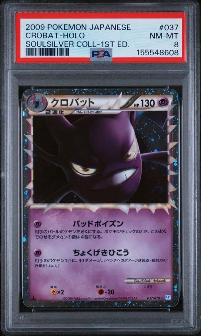 Crobat