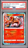 Entei