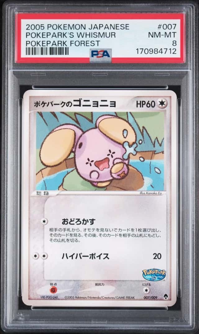 Pokepark's Whismur