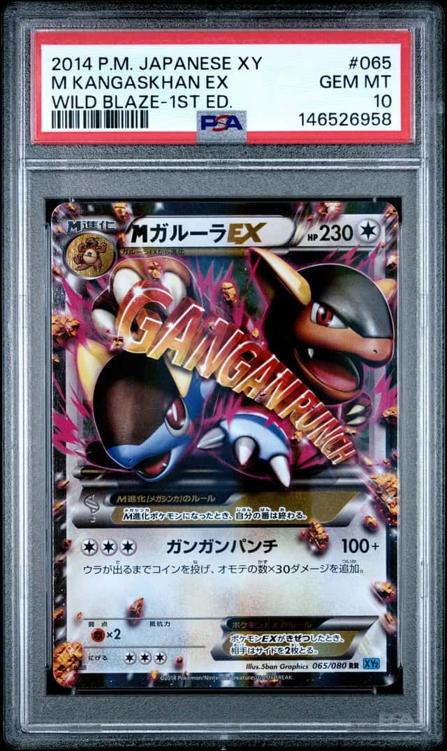 M Kangaskhan EX