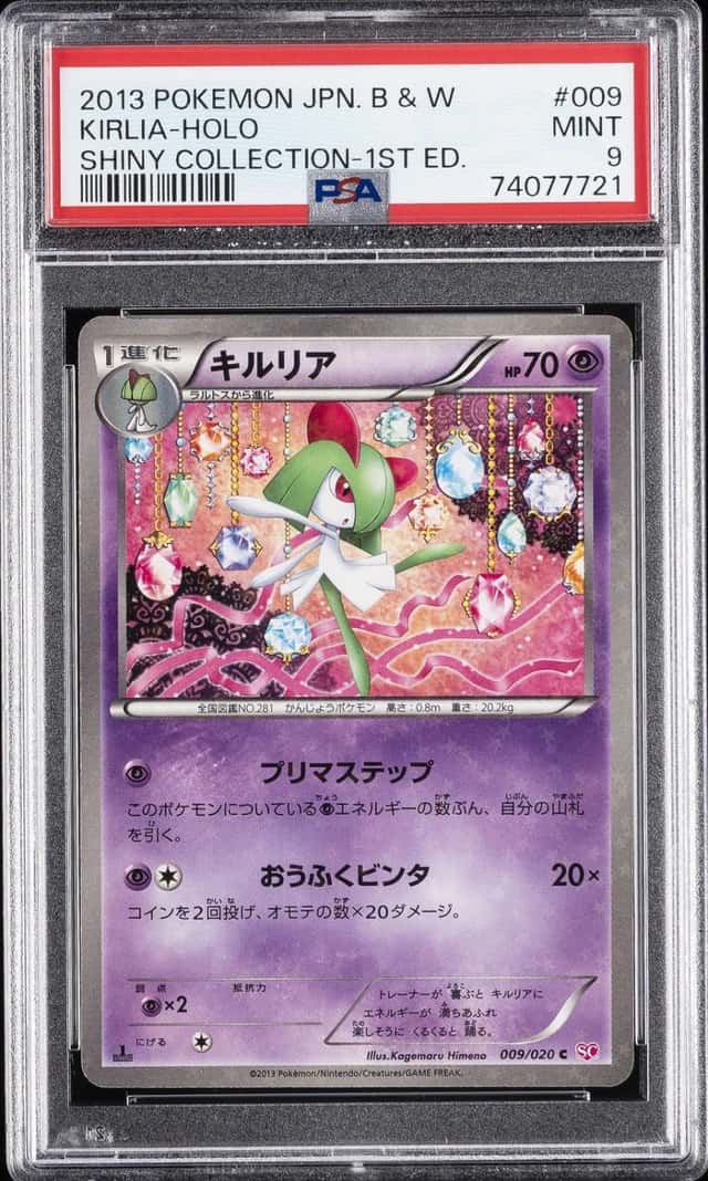Kirlia