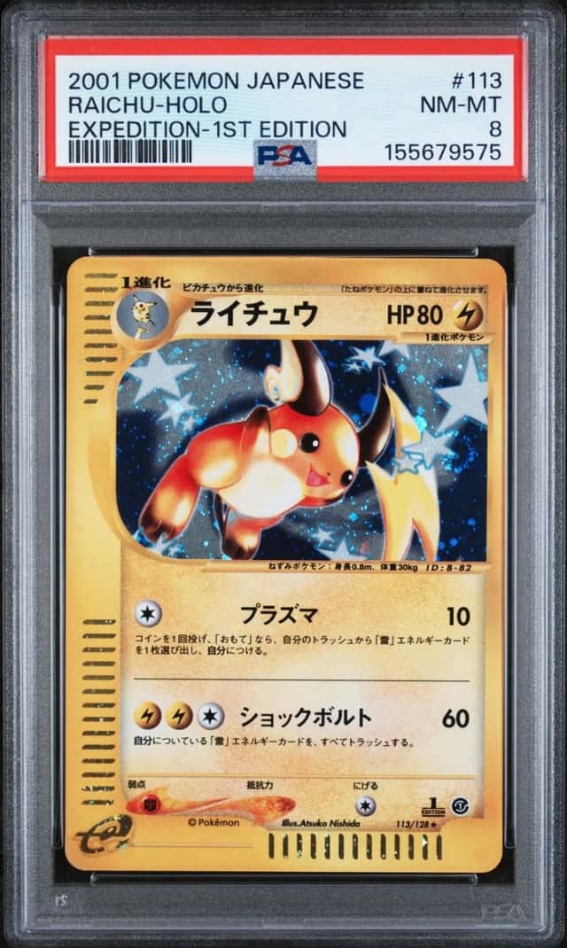 Raichu